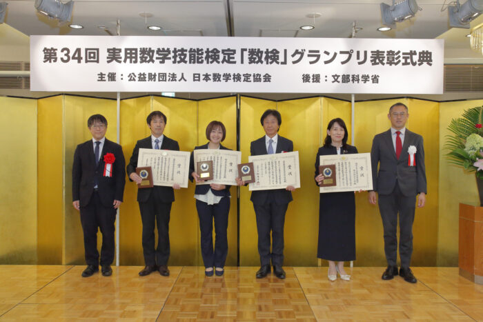 「文部科学大臣賞」団体賞の表彰の様子